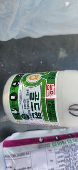 팜모닝 감·영농일지 게시글 이미지