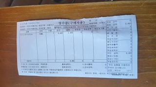 하심님의 기타작물 · 영농일지 작성글 사진