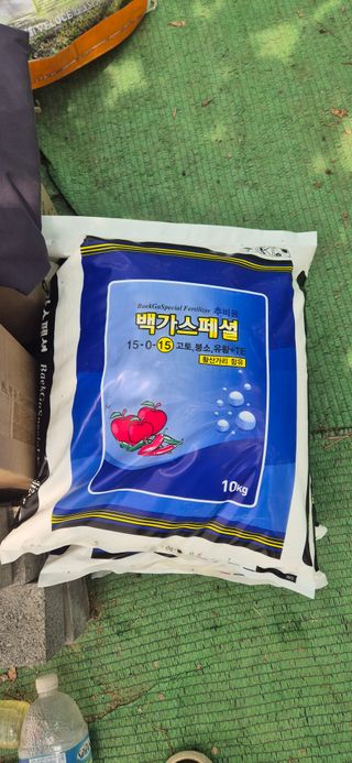 이화주님의 포도 · 영농일지 작성글 사진