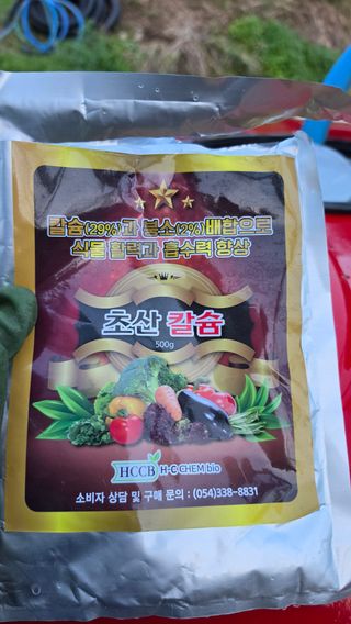 김중달님의 복숭아 · 영농일지 작성글 사진