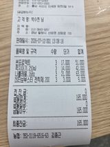 팜모닝 기타작물·영농일지 게시글 이미지