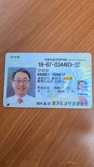 축복의땅 에덴동산님의 기타작물 · 영농일지 작성글 사진