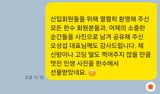 축복의땅 에덴동산님의 작성글 사진