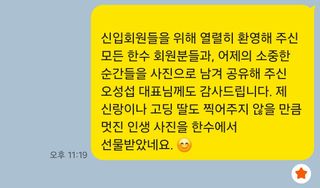 축복의땅 에덴동산님의 기타작물 · 영농일지 작성글 사진
