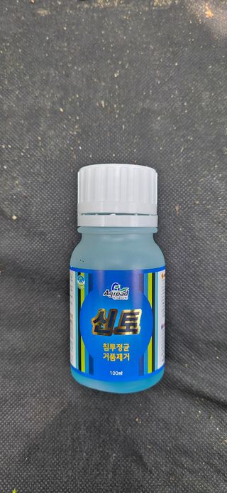 고인석님의 포도 · 영농일지 작성글 사진