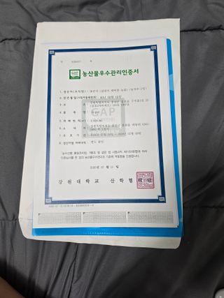 용균식님의 기타작물 · 영농일지 작성글 사진