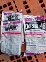 팜모닝 기타작물·영농일지 게시글 이미지