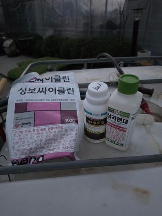 용균식님의 기타작물 · 영농일지 작성글 사진