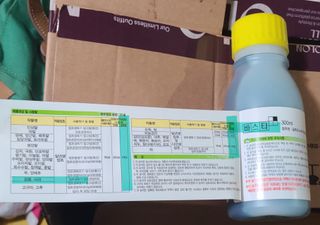 kia1588님의 기타작물 · 영농일지 작성글 사진