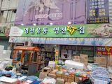 철남 김희곤님의 작성글 사진
