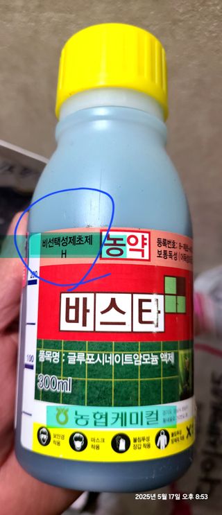 kia1588님의 기타작물 · 영농일지 작성글 사진