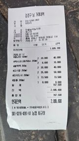 kkk님의 작성글 사진