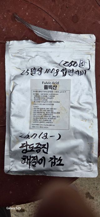 kia1588님의 기타작물 · 영농일지 작성글 사진
