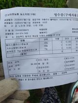 팜모닝 감·영농일지 게시글 이미지
