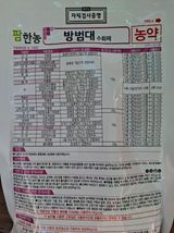 헤이쥬회원님의 작성글 사진