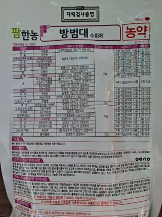 헤이쥬회원님의 고추 · 영농일지 작성글 사진