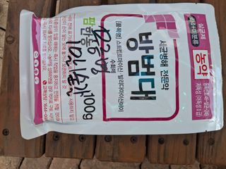 헤이쥬회원님의 고추 · 영농일지 작성글 사진
