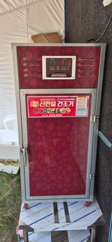 팜모닝 기타작물·영농일지 게시글 이미지