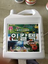 팜모닝 포도·영농일지 게시글 이미지