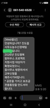 팜모닝 기타작물·영농일지 게시글 이미지