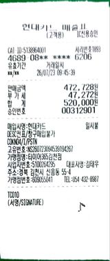 팜모닝 기타작물·영농일지 게시글 이미지