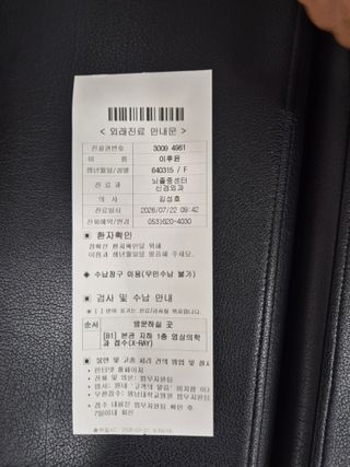 이상윤님의 기타작물 · 영농일지 작성글 사진