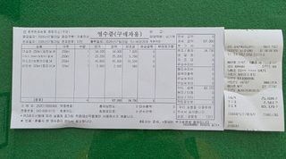 강병호님의 복숭아 · 영농일지 작성글 사진