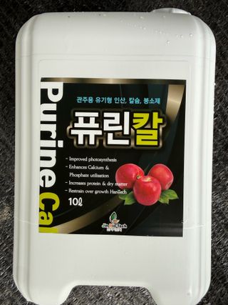 님의 포도 · 영농일지 작성글 사진
