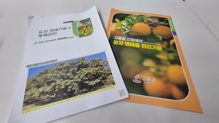 촌사리(김정대)님의 기타작물 · 영농일지 작성글 사진