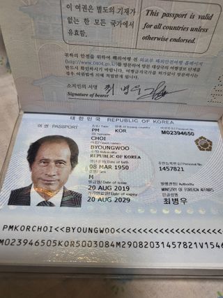 최병우님의 벼 · 영농일지 작성글 사진