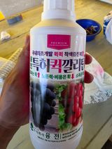 팜모닝 기타작물·영농일지 게시글 이미지