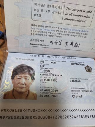 최병우님의 벼 · 영농일지 작성글 사진