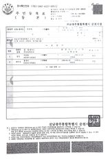 박종화님의 작성글 사진