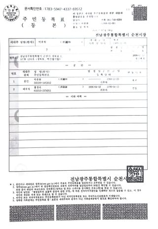 박종화님의 기타작물 · 영농일지 작성글 사진