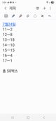 홈 갤러리 이미지