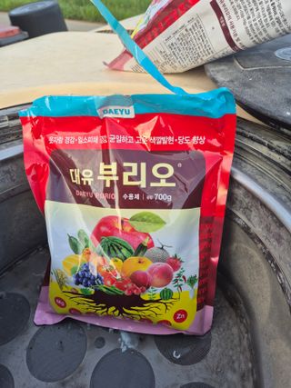 신인농원님의 기타작물 · 영농일지 작성글 사진