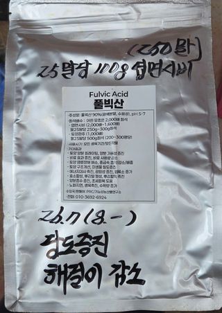 kia1588님의 귤 · 영농일지 작성글 사진
