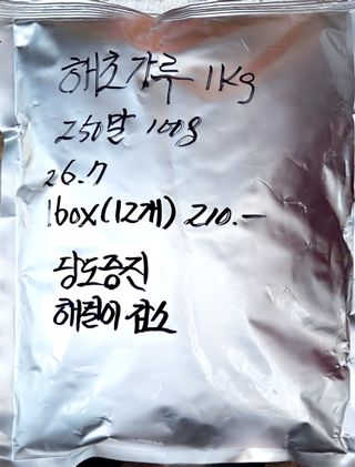 kia1588님의 귤 · 영농일지 작성글 사진