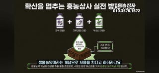 나다1004님의 기타작물 · 영농일지 작성글 사진