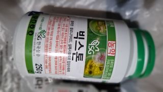 장원팜님의 배 · 영농일지 작성글 사진