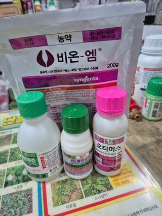 중청3595님의 기타작물 · 영농일지 작성글 사진