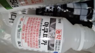 장원팜님의 배 · 영농일지 작성글 사진