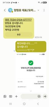 팜모닝 귤·영농일지 게시글 이미지
