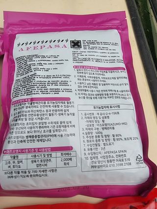 박기택님의 복숭아 · 영농일지 작성글 사진