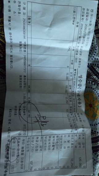 초보농부님의 기타작물 · 영농일지 작성글 사진