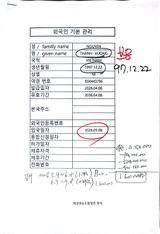 축복의땅 에덴동산님의 작성글 사진