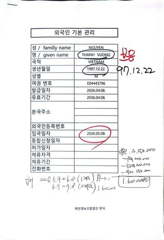 축복의땅 에덴동산님의 기타작물 · 영농일지 작성글 사진