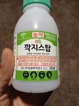 팜모닝 귤·영농일지 게시글 이미지
