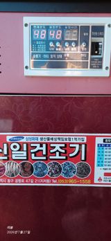 남궁봉님의 작성글 사진