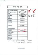 축복의땅 에덴동산님의 작성글 사진